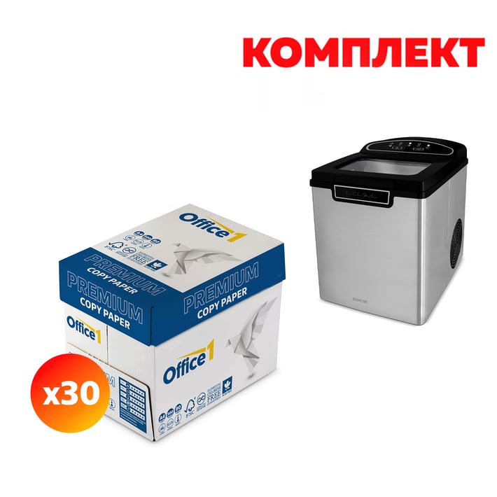 Office 1 Копирна хартия Premium, A4, 80 g/m2, 30 кашона, в комплект със Sencor Машина за кубчета лед SIM3500SS, 105 W, 12 kg