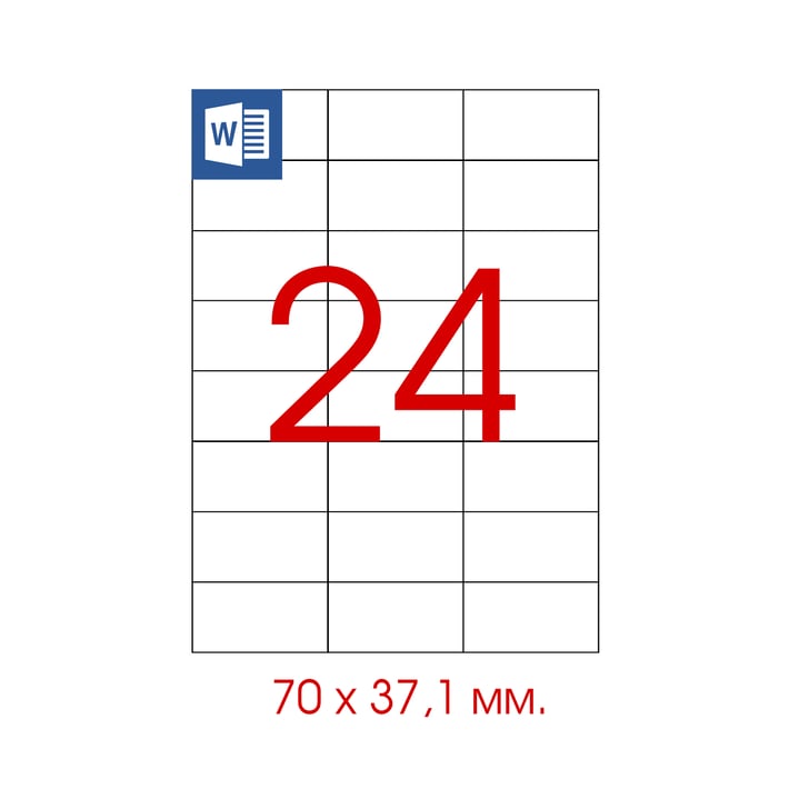 Tanex Самозалепващи етикети, A4, 70 x 37.125 mm, прозрачни, 25 листа