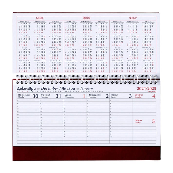 Настолен календар Рила, 29 x 13 cm, бордо