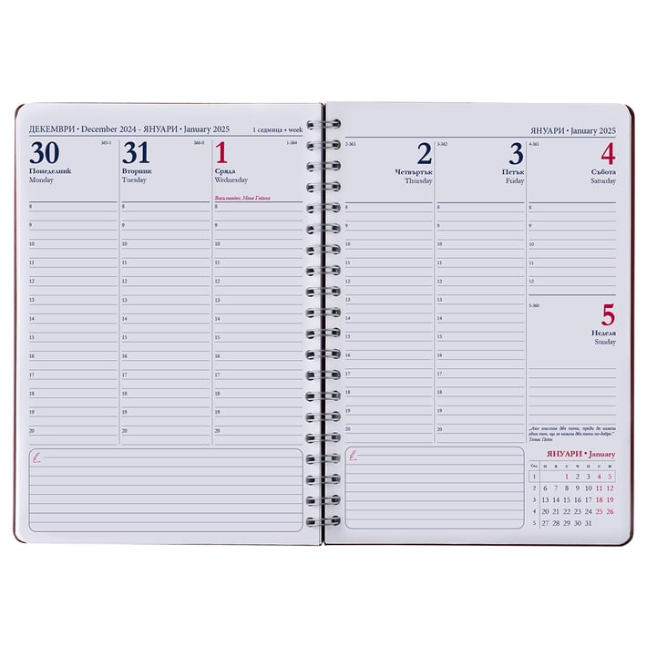 Календар-бележник Елит, седмичник, 19 x 27 cm, бордо