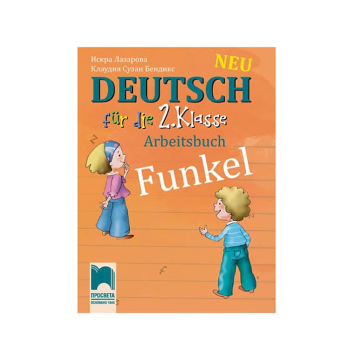 Работна тетрадка по немски език Funkel Neu, за 2 клас, Просвета