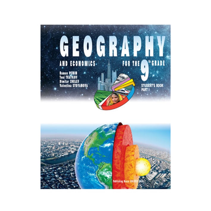 Учебник по география и икономика на английски език Geography and economics, за 9 клас, част 1, Булвест 2000