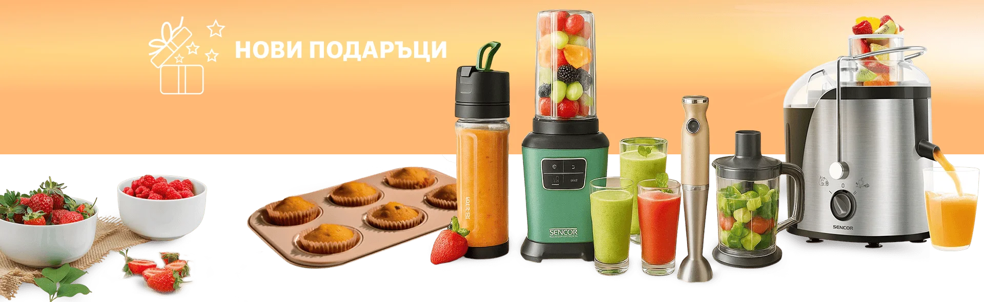 за лятото
