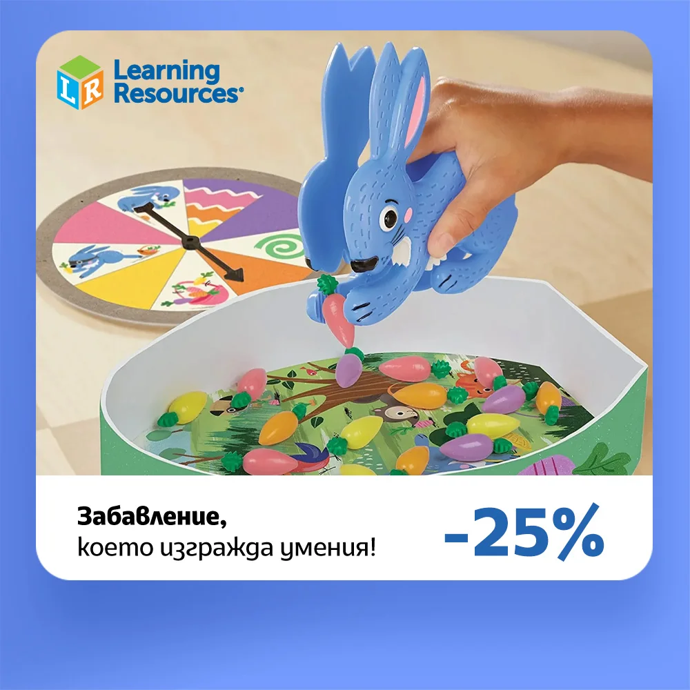 learning
