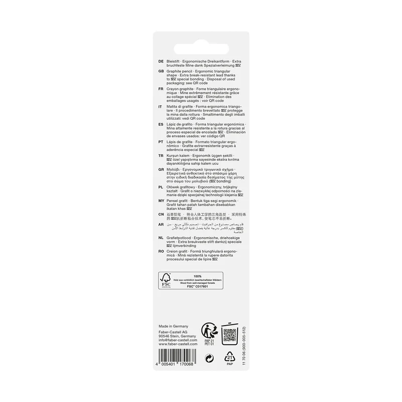 Faber-Castell Grip 2001 Flow pencil, B, 3 pcs