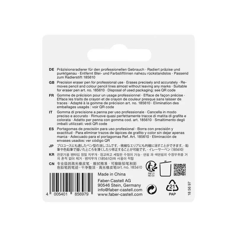 Faber-Castell Spare erasers Perfection 7056, 4 pcs
