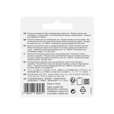 Faber-Castell Spare erasers Perfection 7056, 4 pcs
