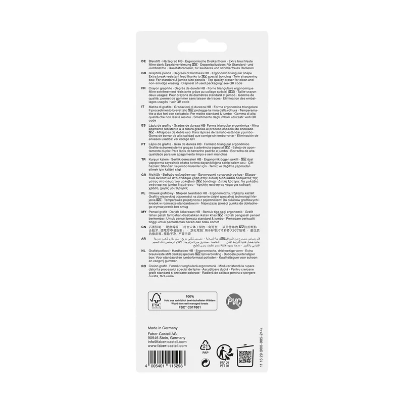 Faber-Castell Молив Динозавър, НВ, с гума и острилка