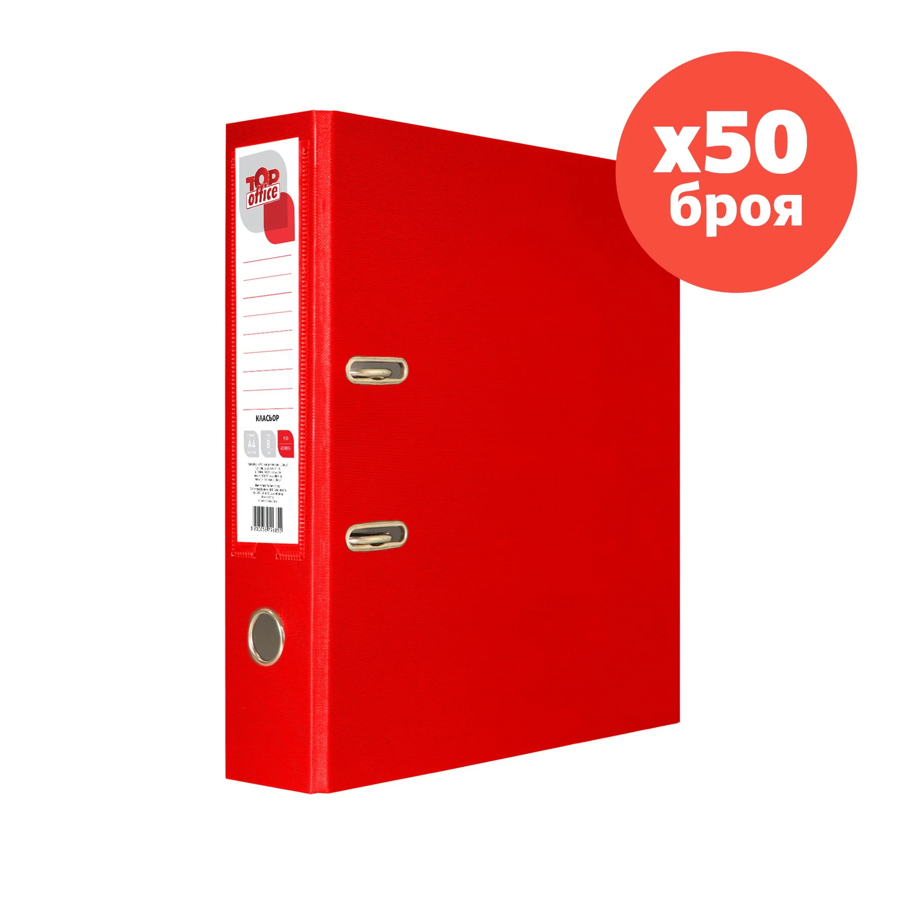Top Office Binder, 8 cm, PP, unassembled, red, 50 pieces