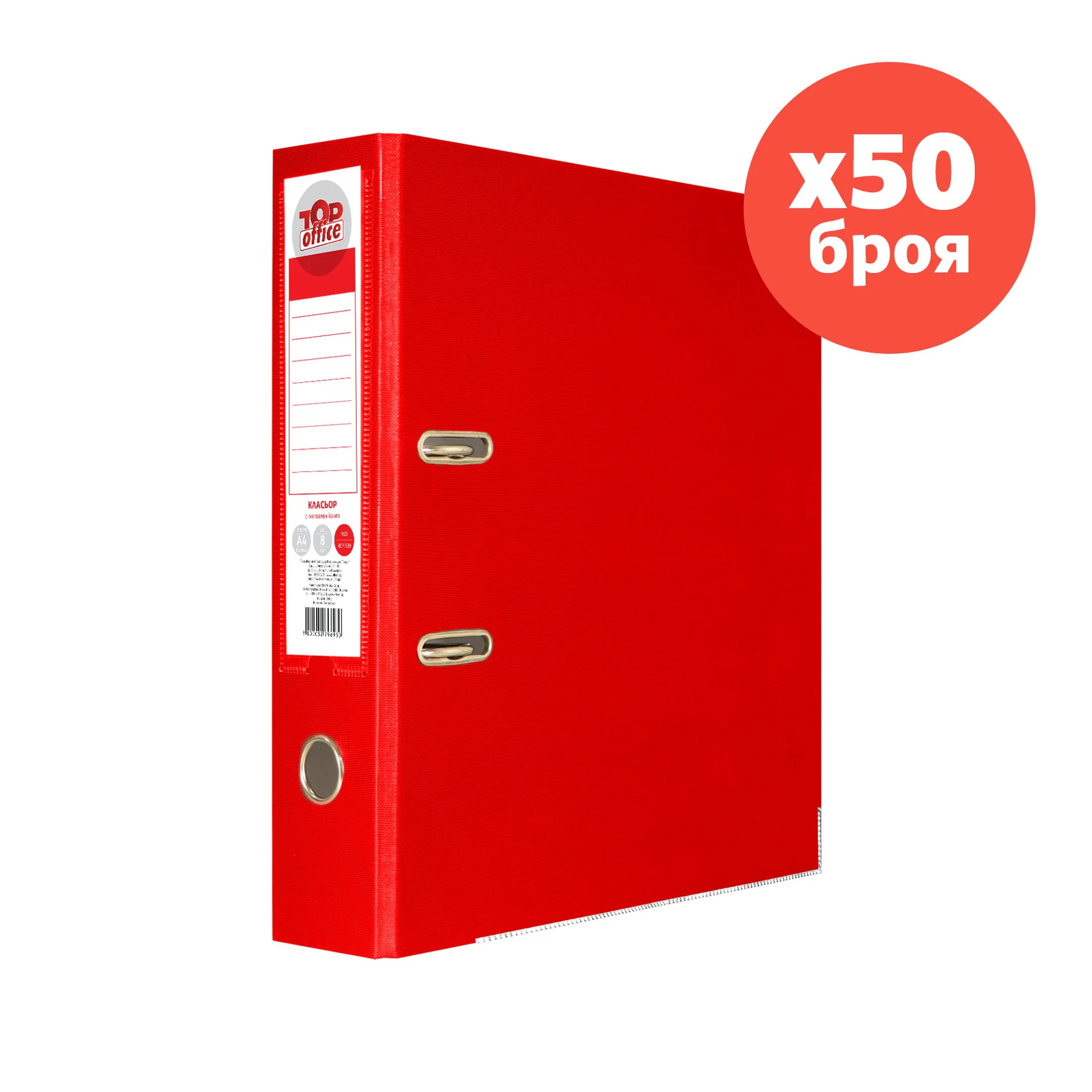 Top Office Binder, 8 cm, PP, with metal edge, unassembled, red, 50 pcs