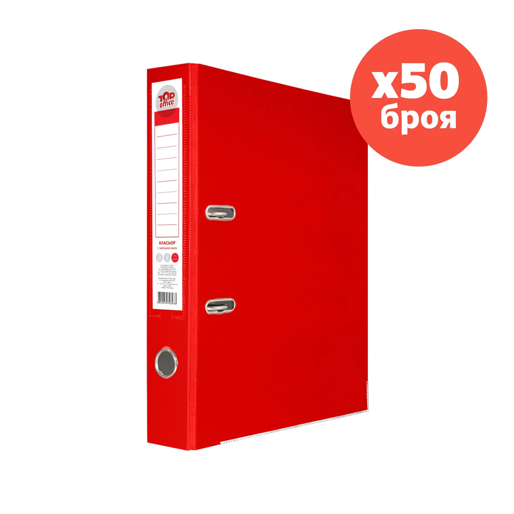 Top Office Lever arch file, 5 cm, PP, with metal edge, unassembled, red, 50 pcs