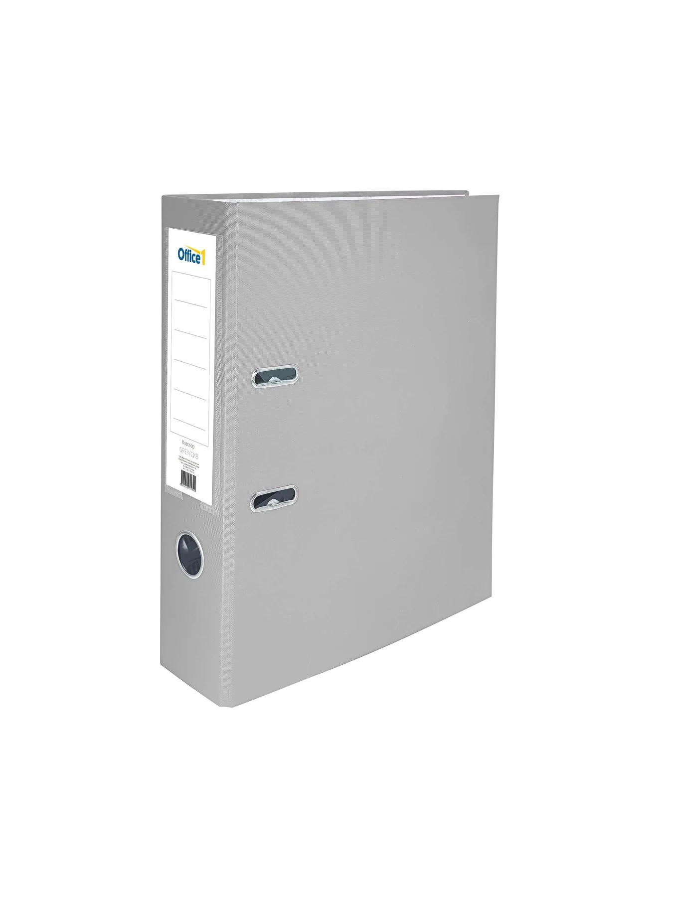 Office 1 Binder, 8 cm, PP, without metal edge, gray