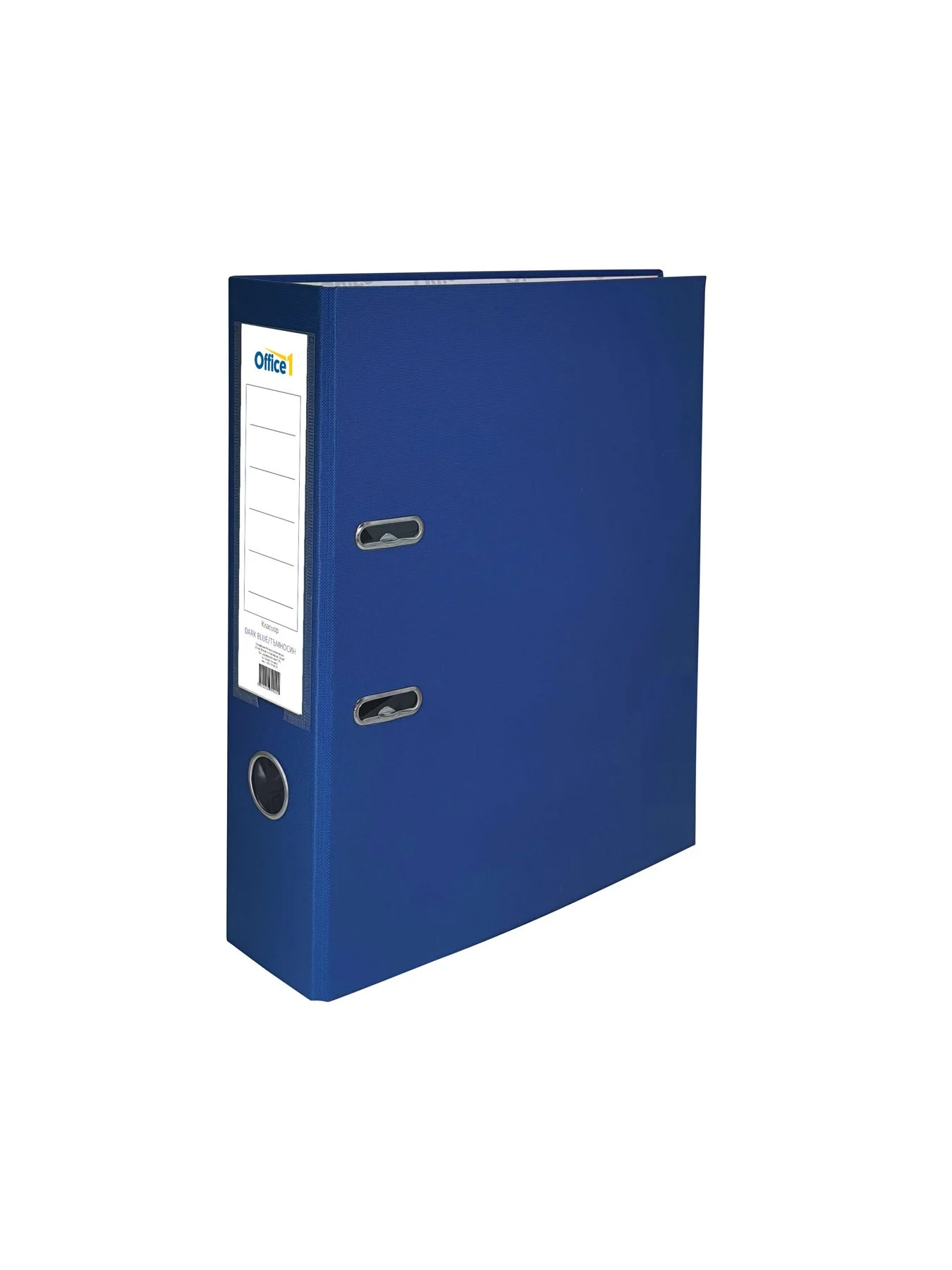 Office 1 Binder, 8 cm, PP, without metal edge, dark blue
