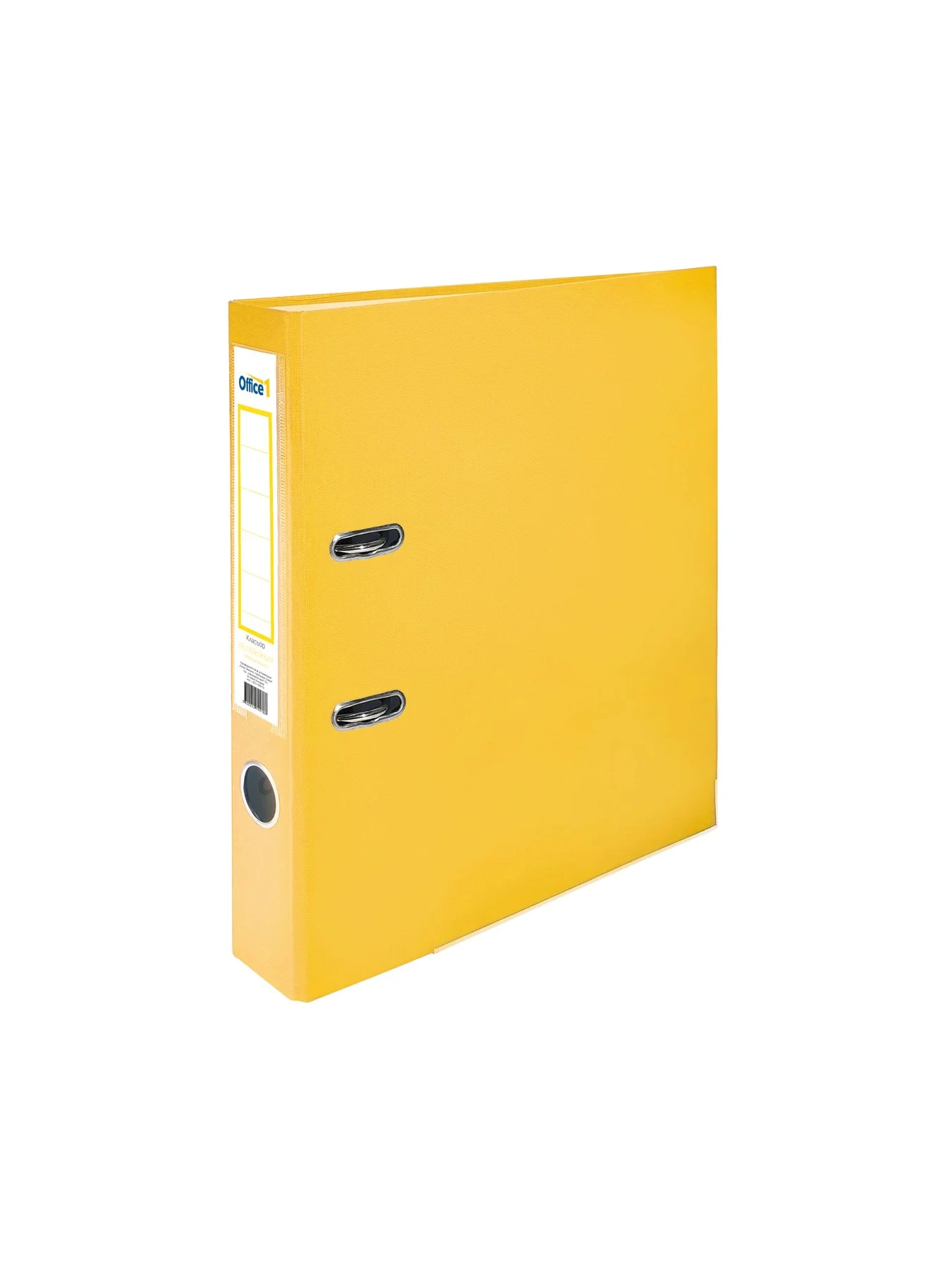 Office 1 Binder, 5 cm, PP, with metal edge, yellow