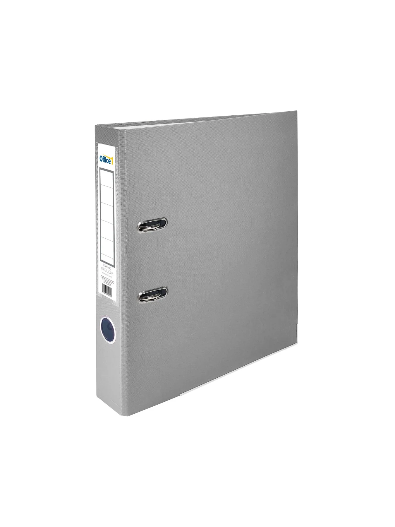 Office 1 Binder, 5 cm, PP, with metal edge, gray
