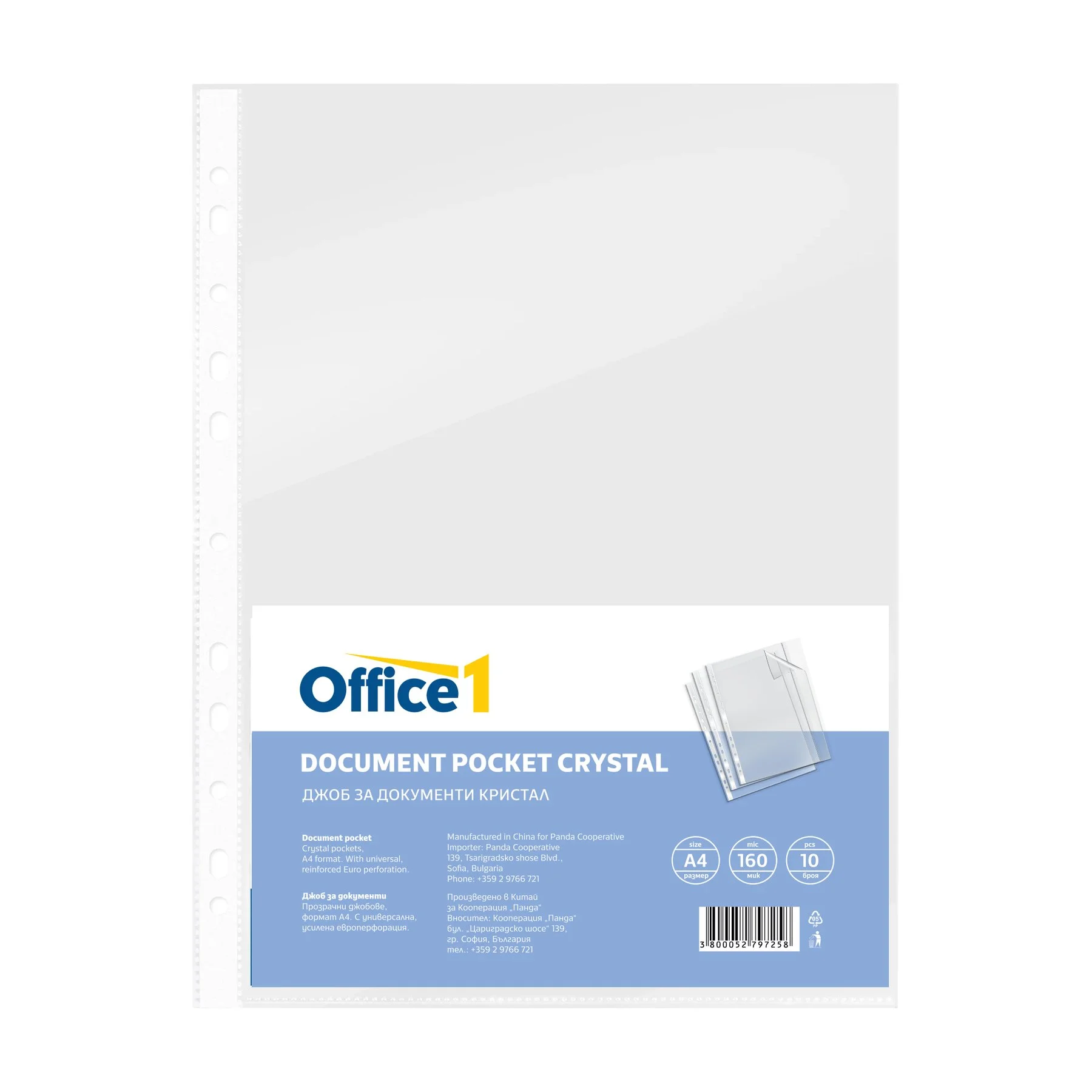 Office 1 Document pocket, A4, 160 µm, crystal, 10 pieces