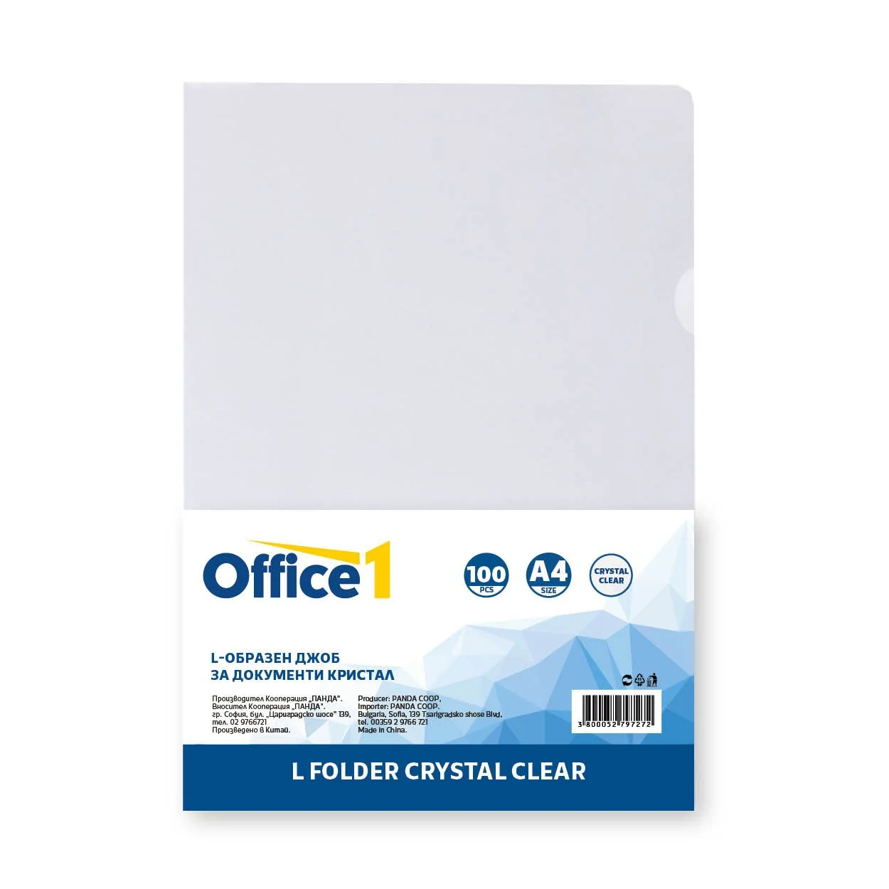 Office 1 Document sleeves, L-shaped, A4, 90 microns, crystal, 100 pcs