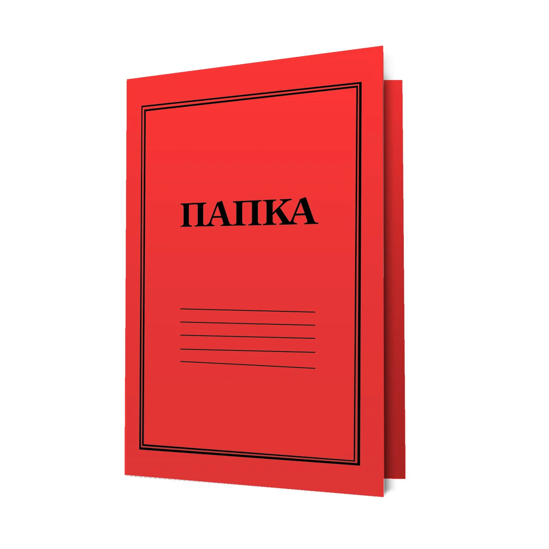 Folder, cardboard, with prong fastener, 250 g/m2, red, 10 pieces