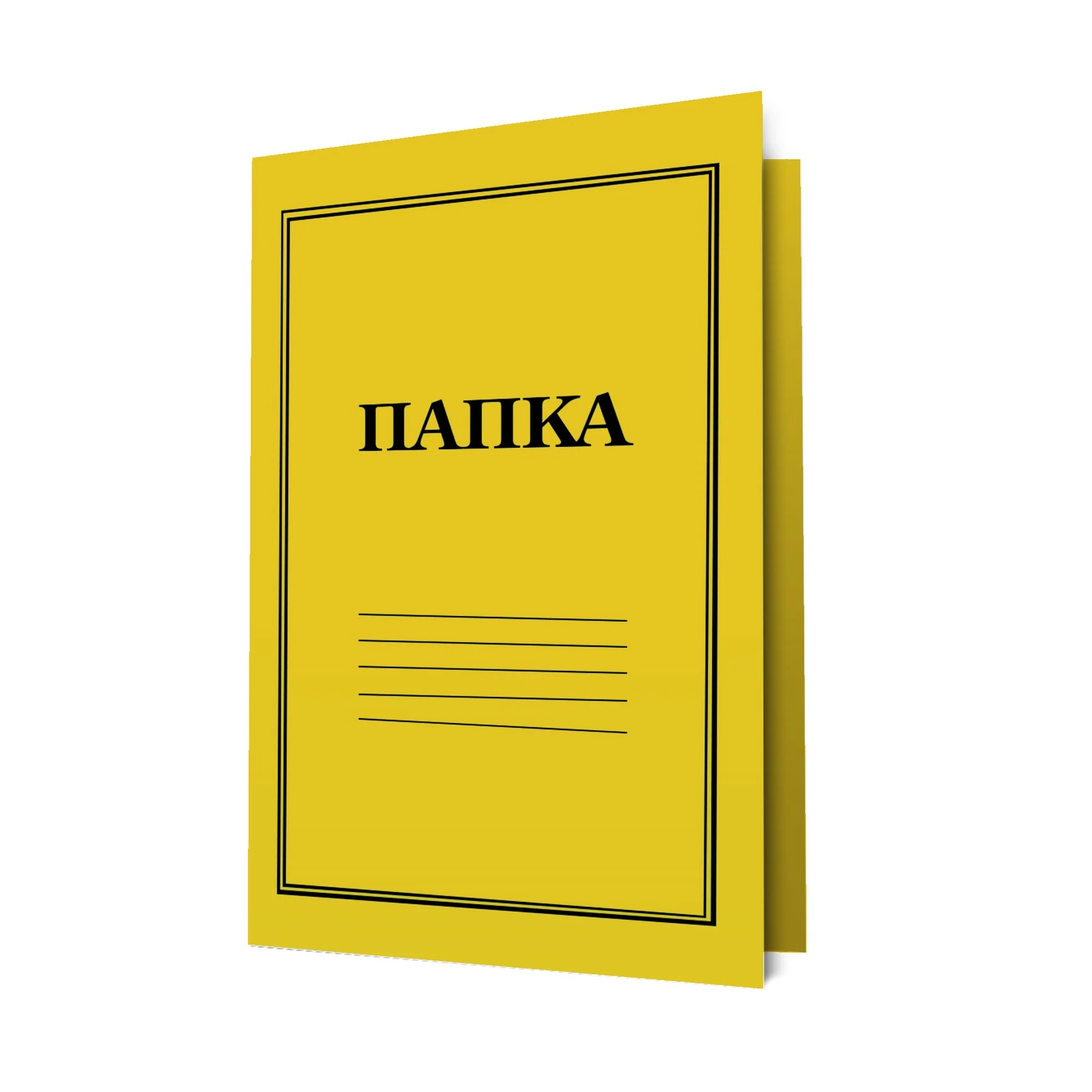 Folder, cardboard, with fastener, 250 g/m?, yellow, 10 pcs