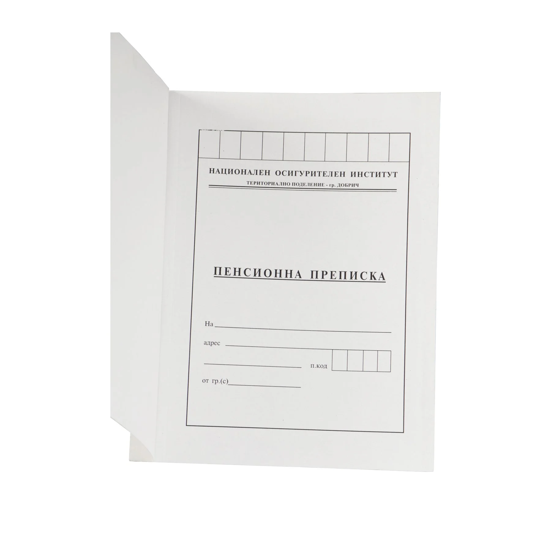 Folder, cardboard, with clip, sample model