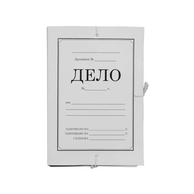 Folder “File”, with cardboard back, 600 g/m2, width 8 cm, 10 pcs