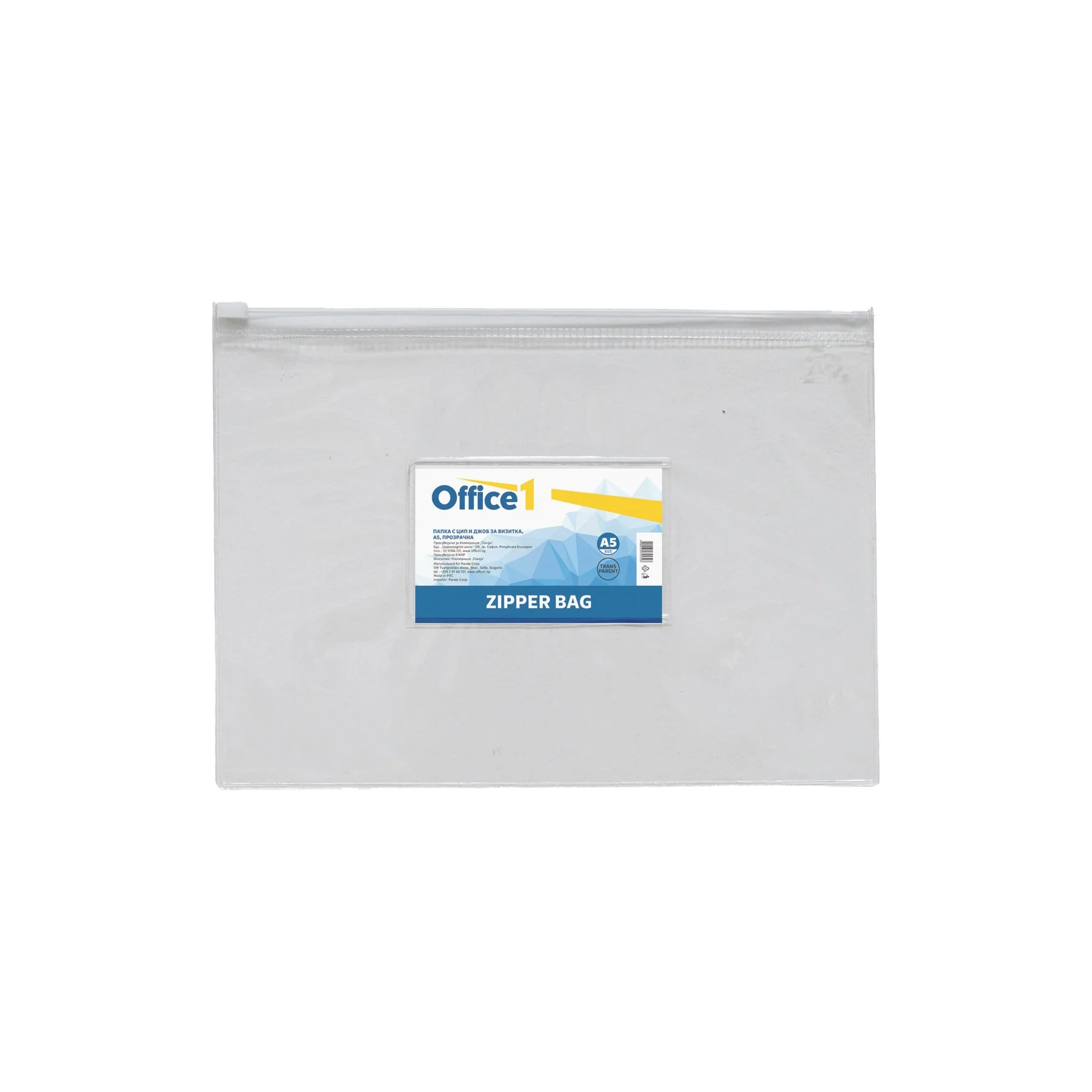 Office 1 Folder with zipper and business card pocket, A5, transparent