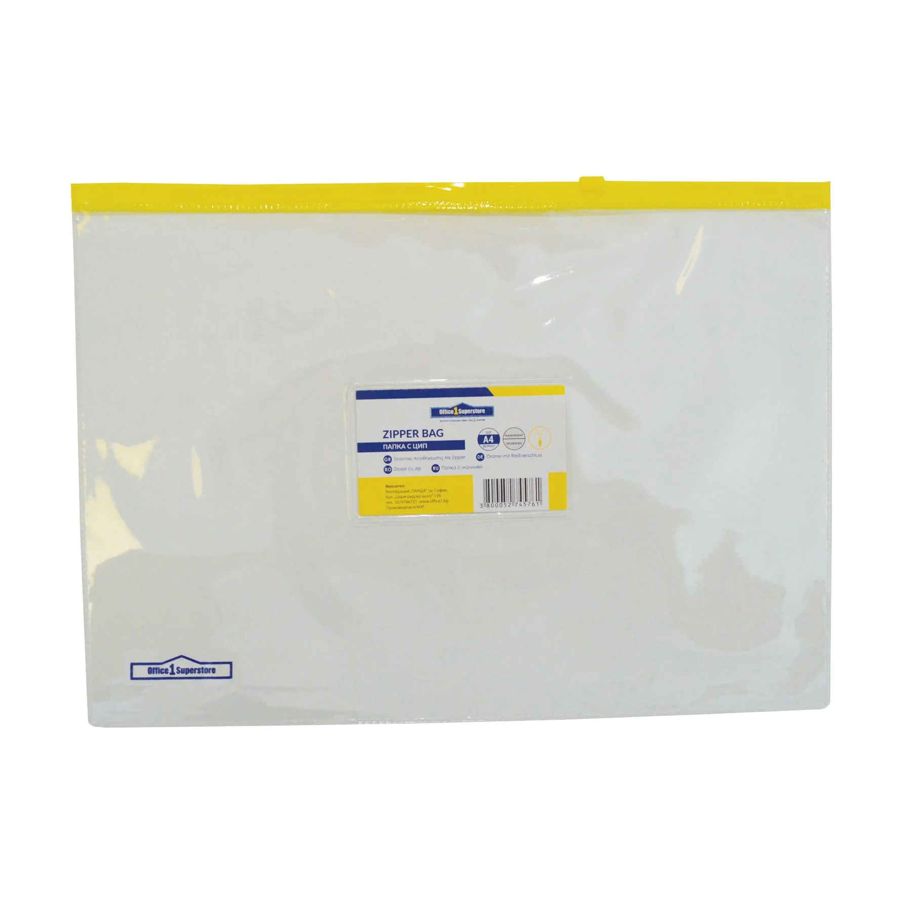 Office 1 Zip Folder with yellow zipper and business card pocket, A4, transparent