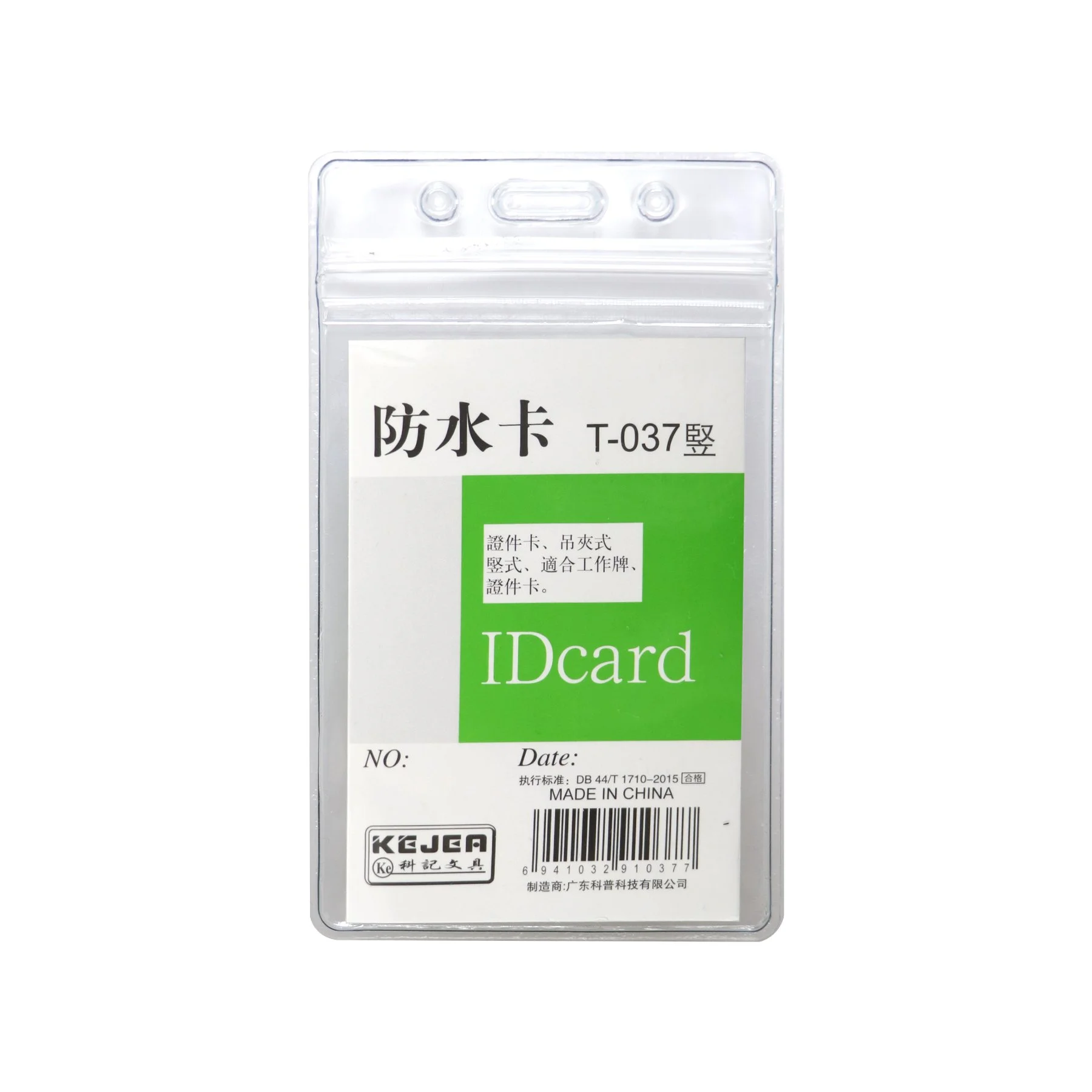 KEJEA Badge holder, waterproof, vertical, 62 x 91 mm, transparent