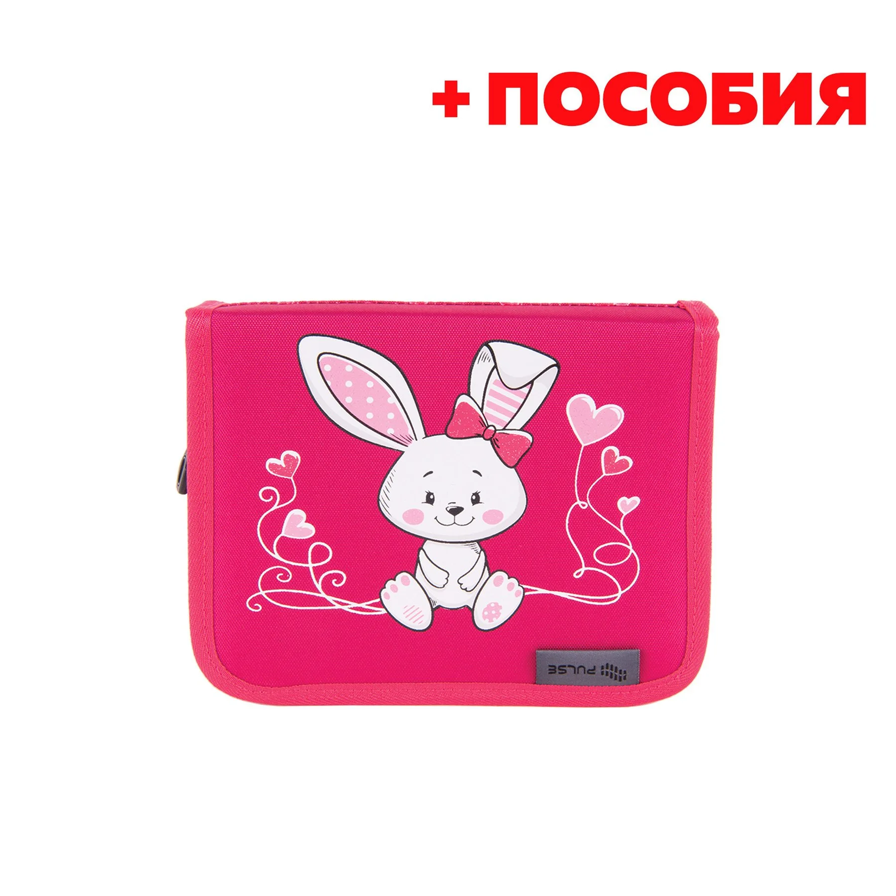 Pulse Pencil Case Pink Rabbit, filled, pink