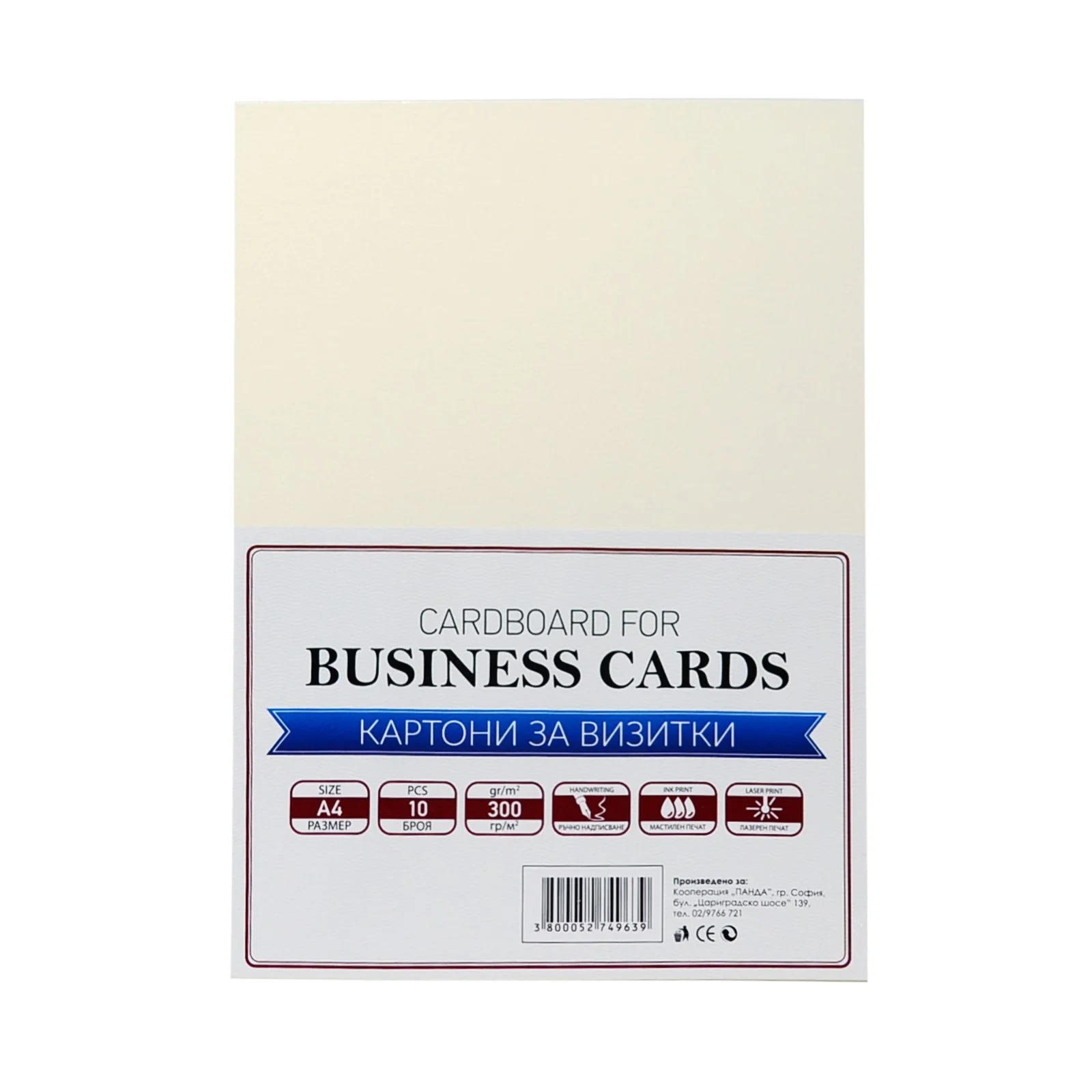 Top Cardstock, business, A4, 300 g/m2, gold, 10 sheets