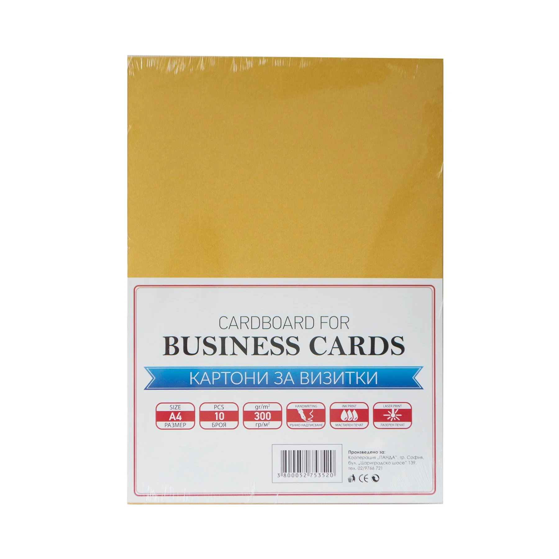 Top Office Business card paper Metallics, A4, 300 g/m?, Super Gold, 10 sheets