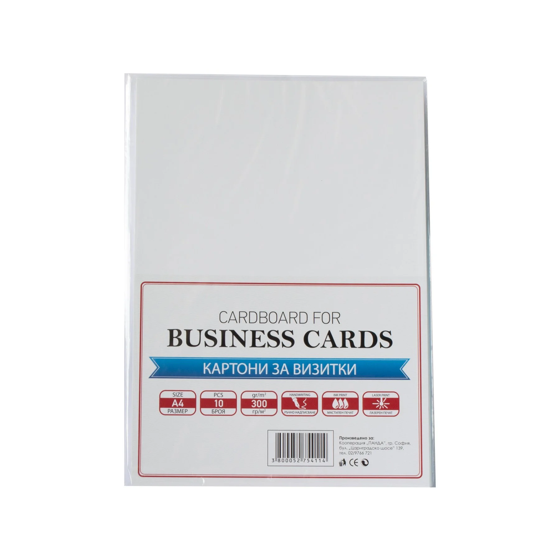 Office 1 Business card paper, A4, 300 g/m?, matte, white, 10 sheets