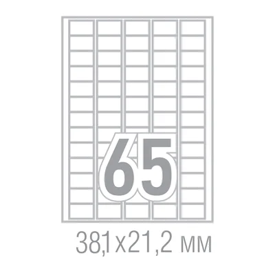 Office 1 Самозалепващи се етикети, A4, 38.1 x 21.2 mm, прави ъгли, 100 листа