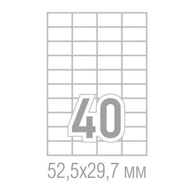 Office 1 Самозалепващи се етикети, A4, 52.5 x 29.7 mm, прави ъгли, 100 листа