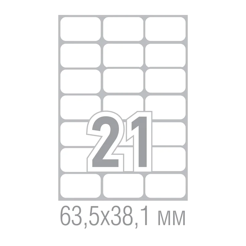 Office 1 Самозалепващи се етикети, A4, 63.5 x 38.1 mm, заоблени ъгли, 100 листа