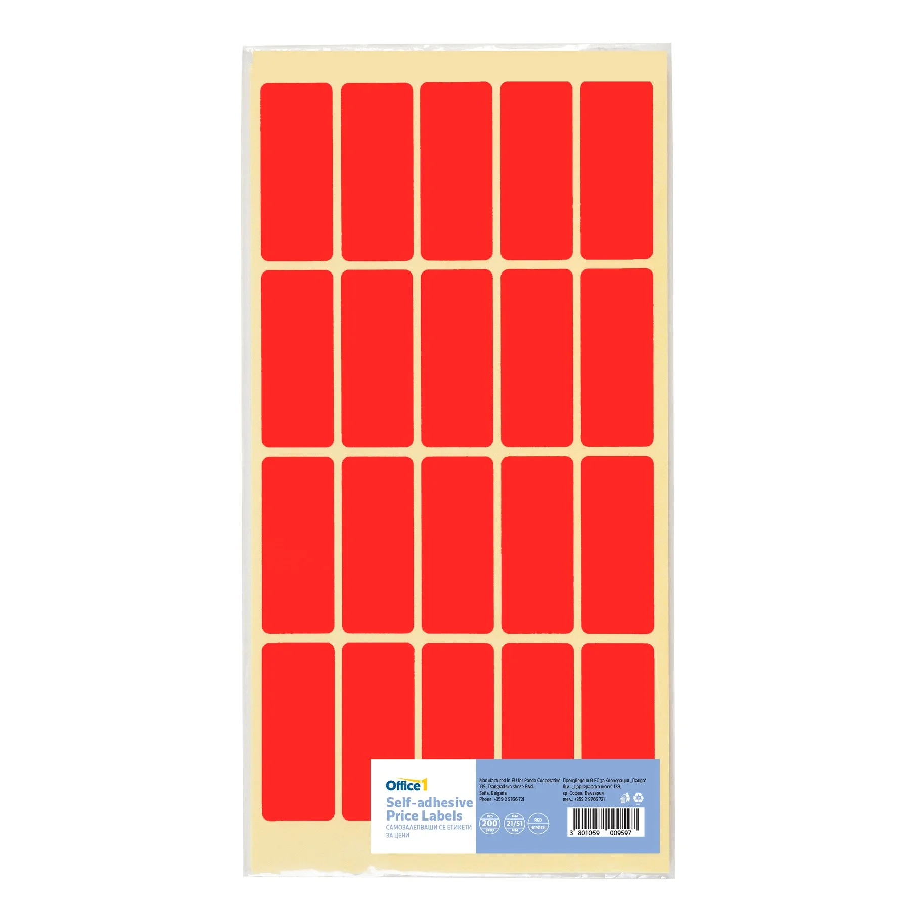 Office 1 Self-adhesive price labels, 21 x 51 mm, red, 200 pieces