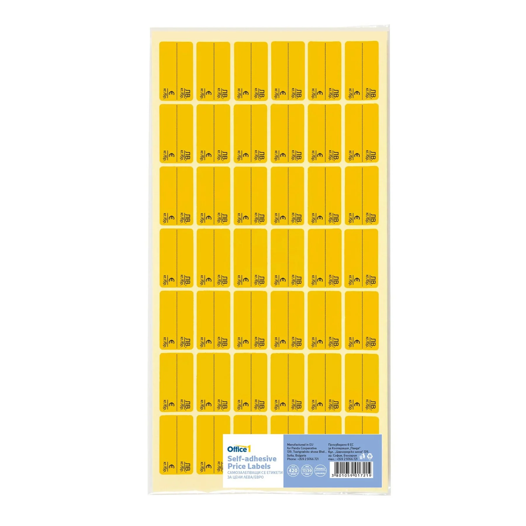 Office 1 Self-Adhesive Price Labels, 17 x 30 mm, orange, leva and euro, 420 pcs