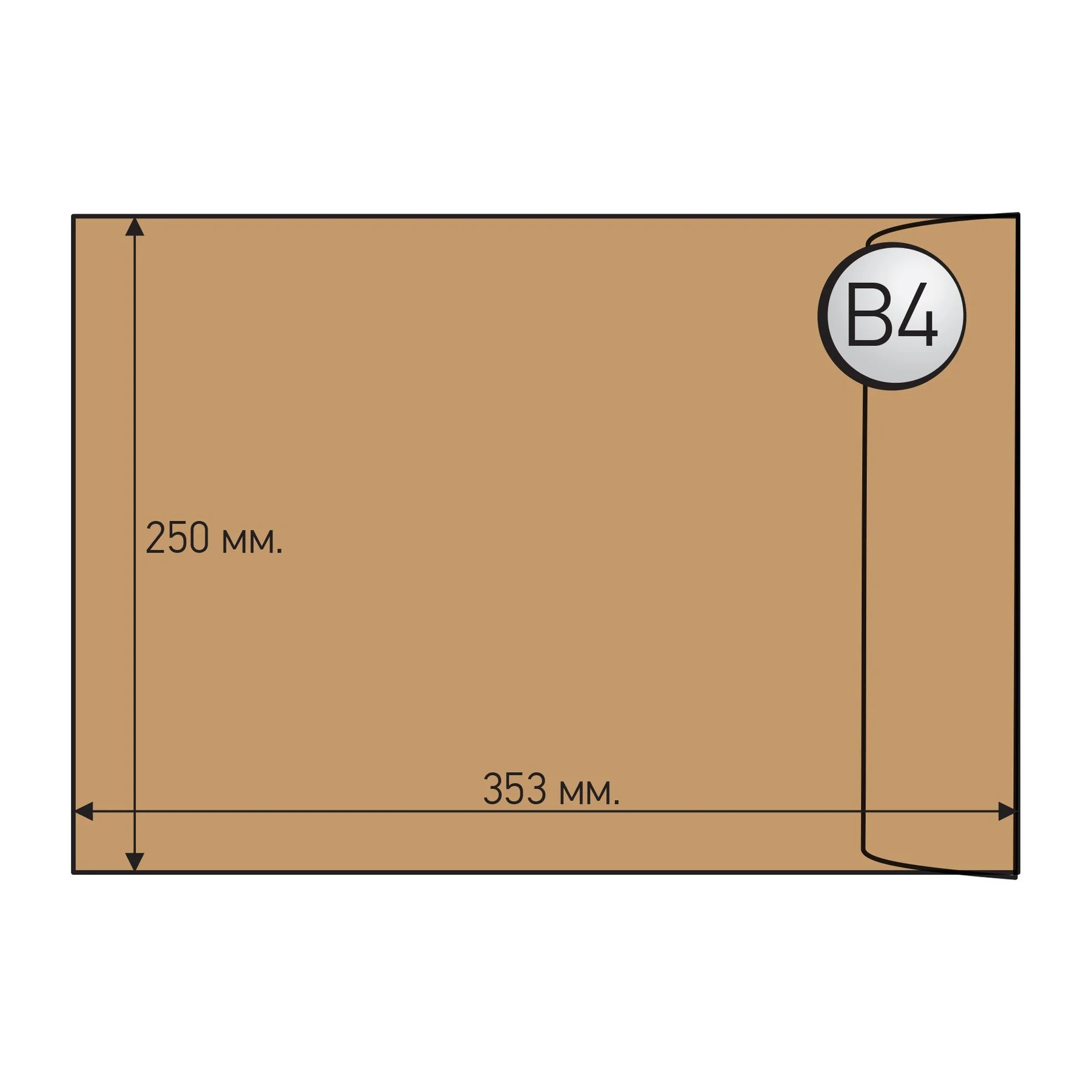 Top Office Envelope, B4, 250 x 353 mm, with peel & seal, brown, 250 pieces
