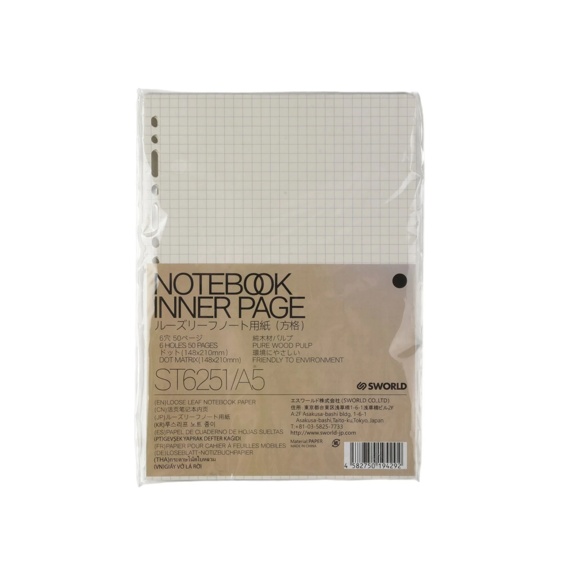 Sworld Organizer refill sheets, A5, small squares, 50 sheets
