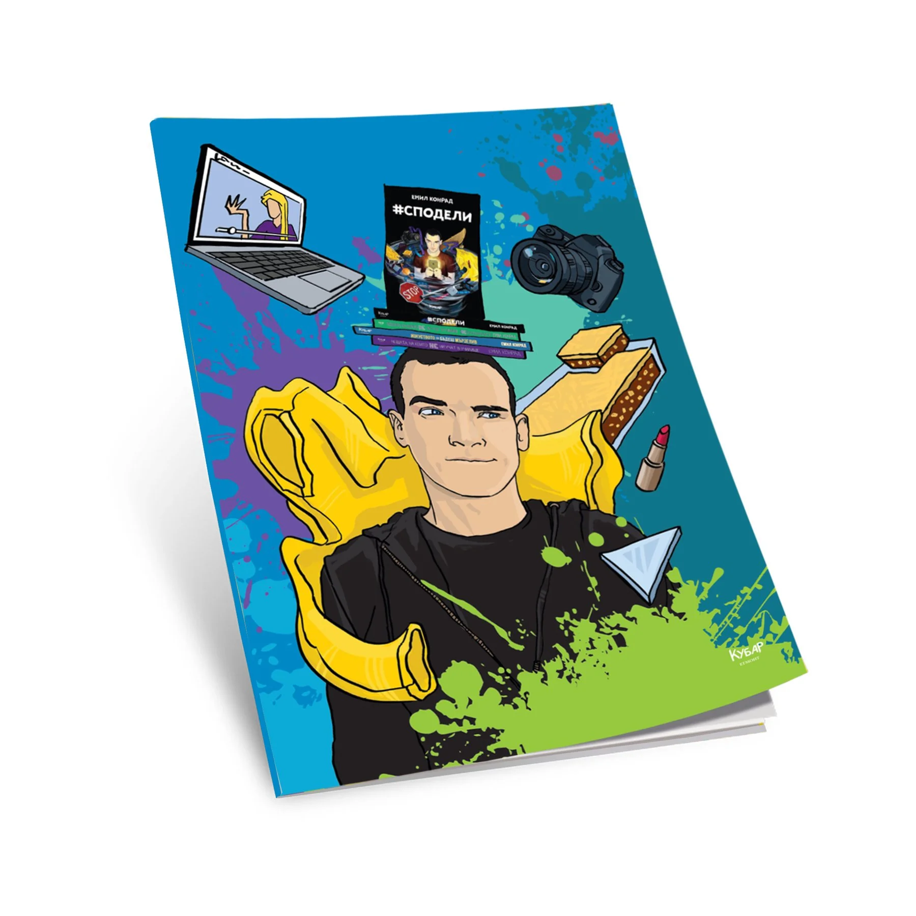 Notebook Emil Conrad, A4, wide ruled, offset paper, soft cover, 40 sheets