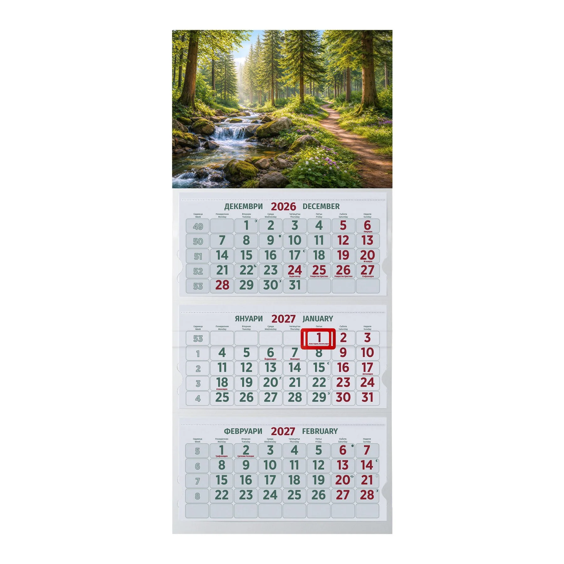 Work calendar, 3 panels, green
