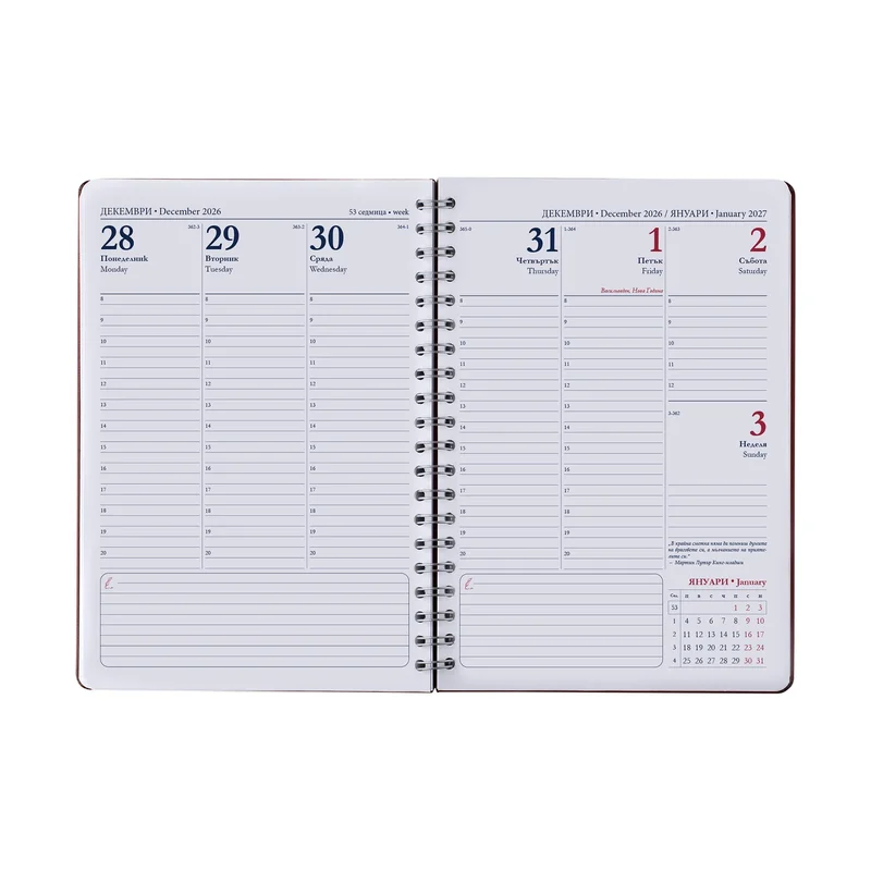 Calendar-Notebook Elite, Weekly, 19 x 27 cm, Blue