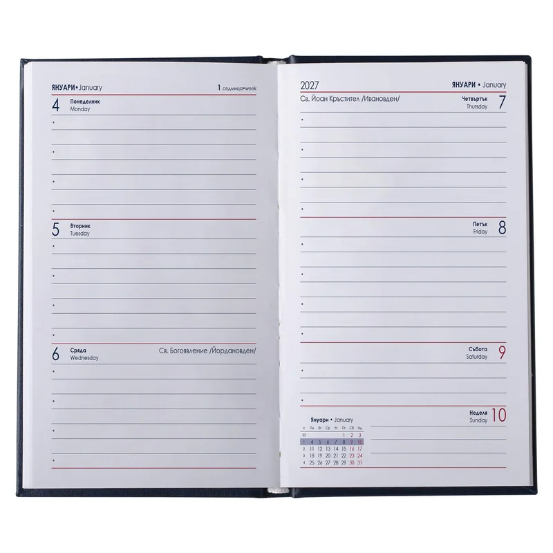 Planner Slim, weekly, 9 x 16 cm, burgundy