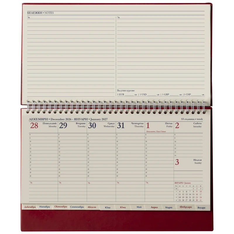 Desk Calendar Kazbek, 30 x 15.5 cm, brown