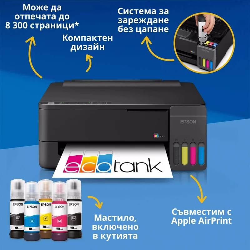 EPSON ECOTANK L1350 INKJET PRINTER, A4, WI-FI