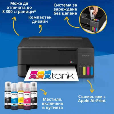 EPSON ECOTANK L1350 INKJET PRINTER, A4, WI-FI