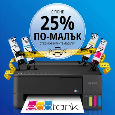EPSON ECOTANK L1350 INKJET PRINTER, A4, WI-FI