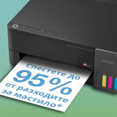 EPSON ECOTANK L1350 INKJET PRINTER, A4, WI-FI
