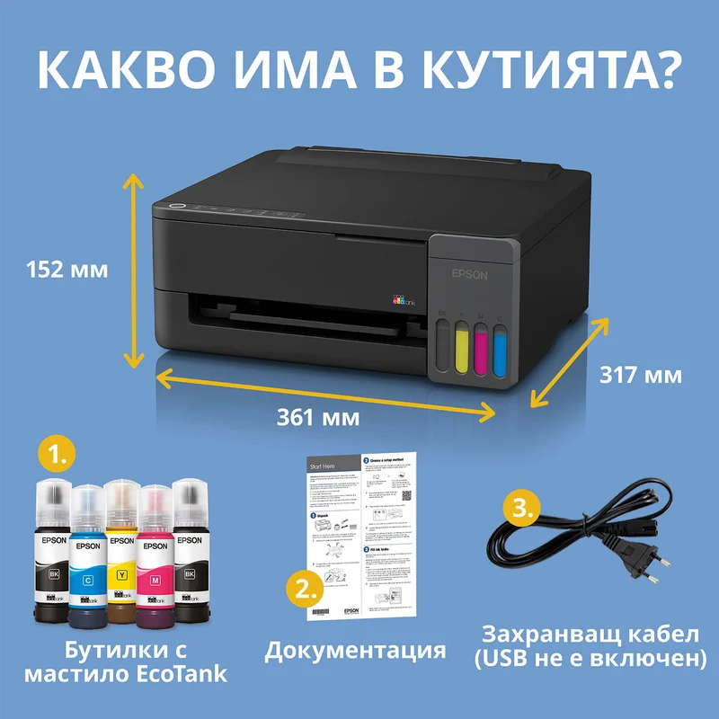 EPSON ECOTANK L1350 INKJET PRINTER, A4, WI-FI