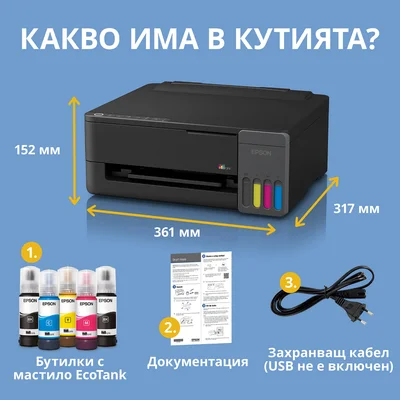 EPSON ECOTANK L1350 INKJET PRINTER, A4, WI-FI